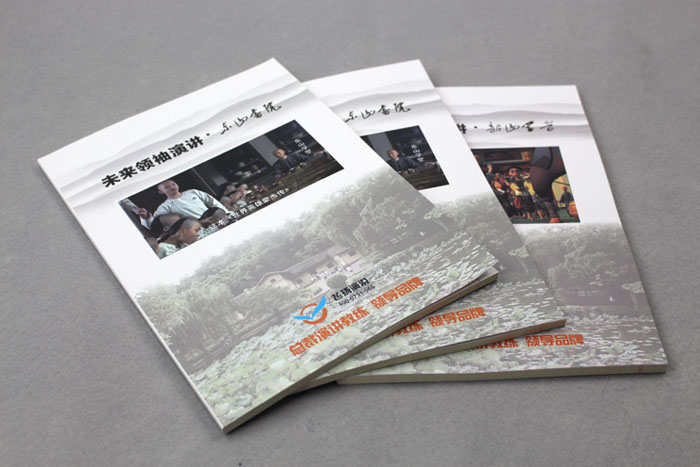 飛揚演說系列教材再次印刷，長沙印刷廠日大彩印傾情給力！