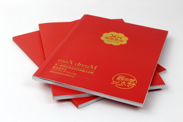 細莫食品選擇與長沙印刷廠日大彩印合作，打造精品宣傳畫冊